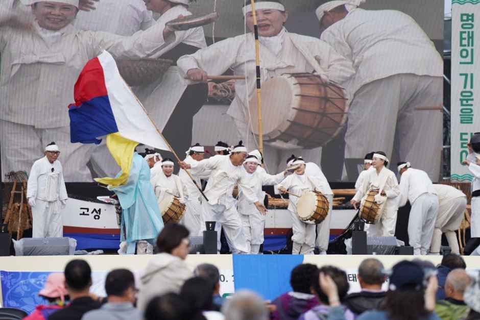 고성명태축제 이미지 2