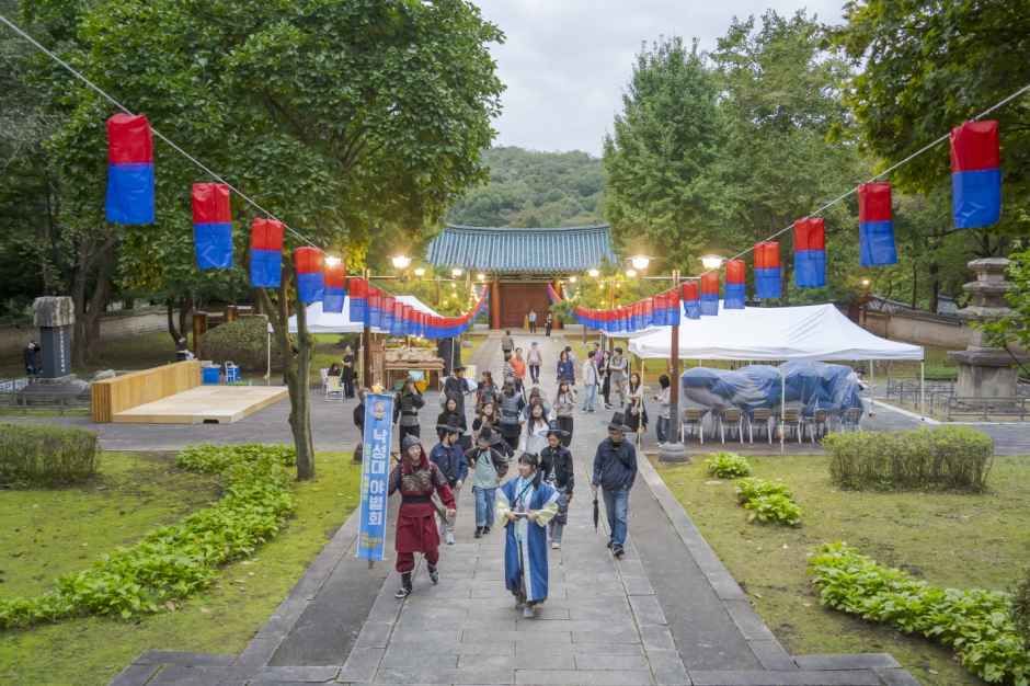 관악강감찬축제 이미지 5