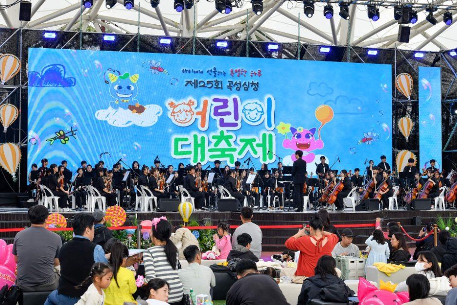 곡성심청어린이대축제 이미지 4