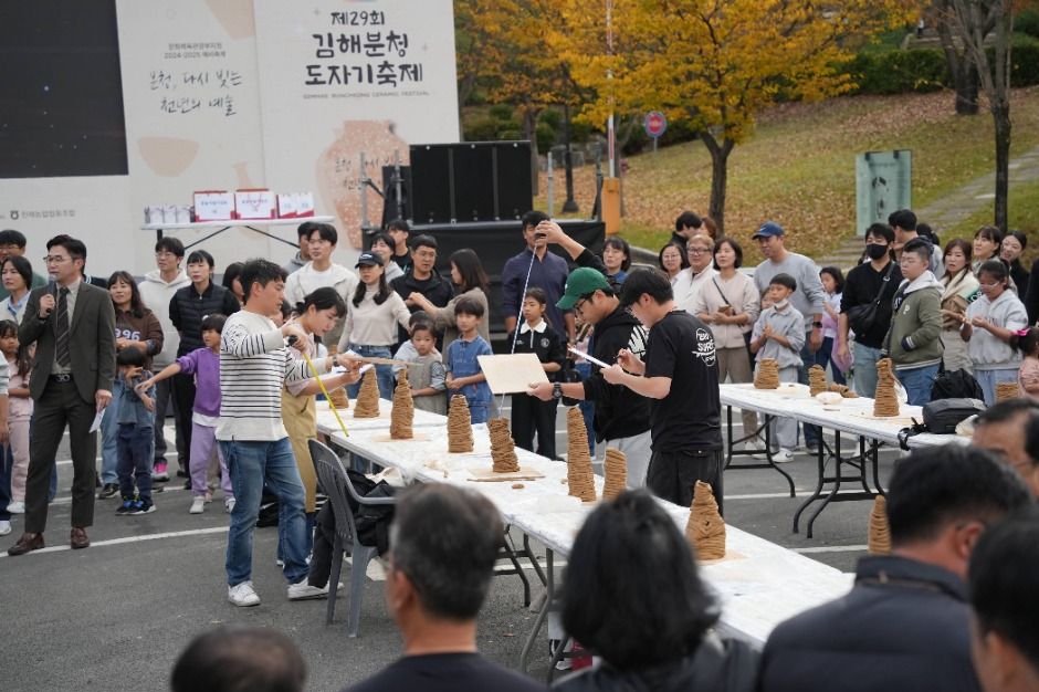 김해분청도자기축제 이미지 3