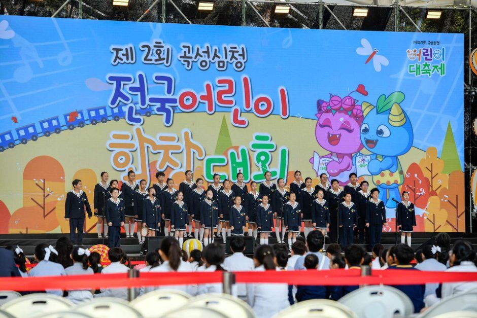 곡성심청어린이대축제 이미지 2