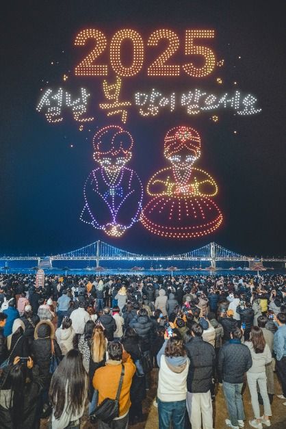 광안리 M(Marvelous) 드론 라이트쇼 이미지 2