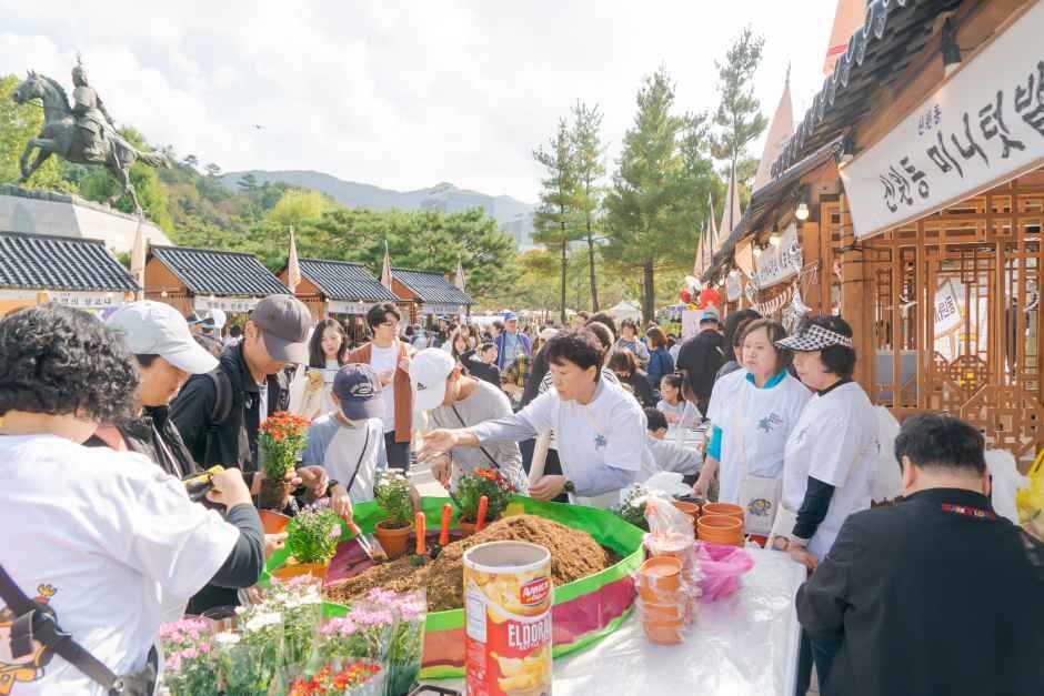 관악강감찬축제 이미지 9