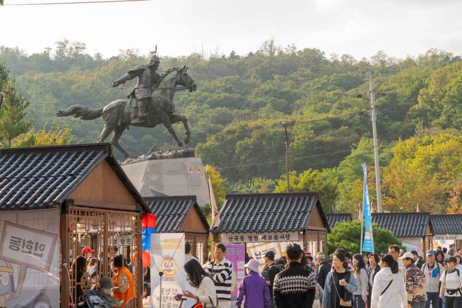 관악강감찬축제 이미지 2