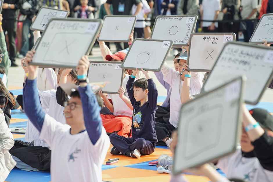 관악강감찬축제 이미지 11