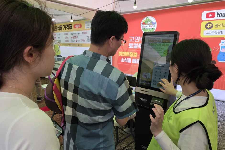고양행주한우 숯불구이축제 이미지 4
