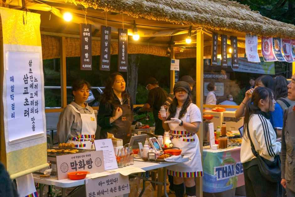 관악강감찬축제 이미지 10