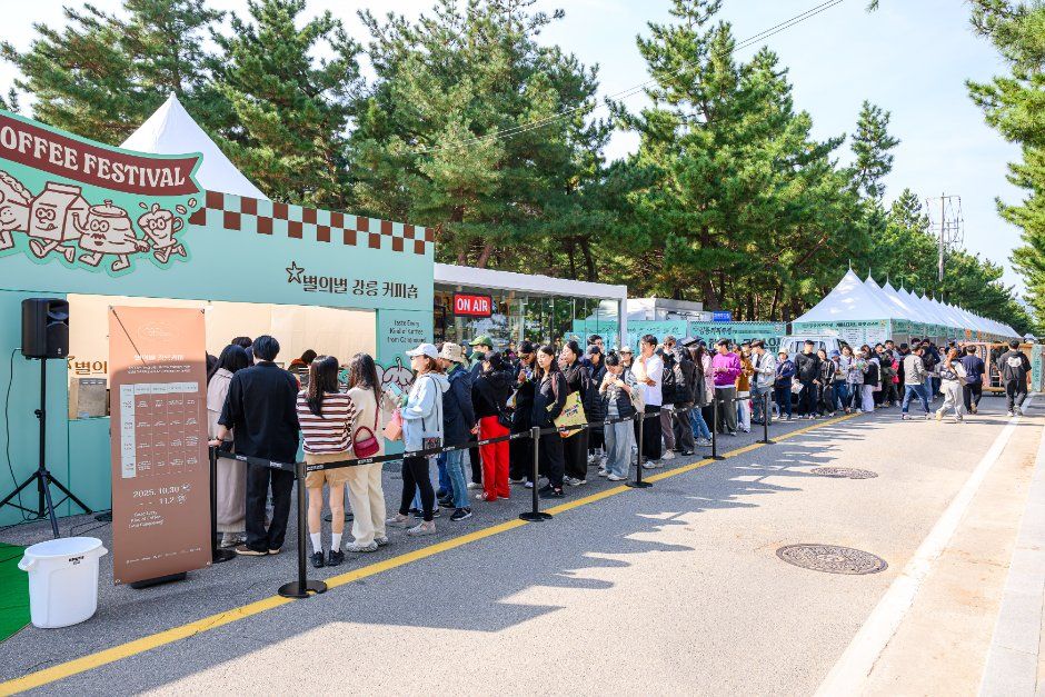 강릉커피축제 이미지 9