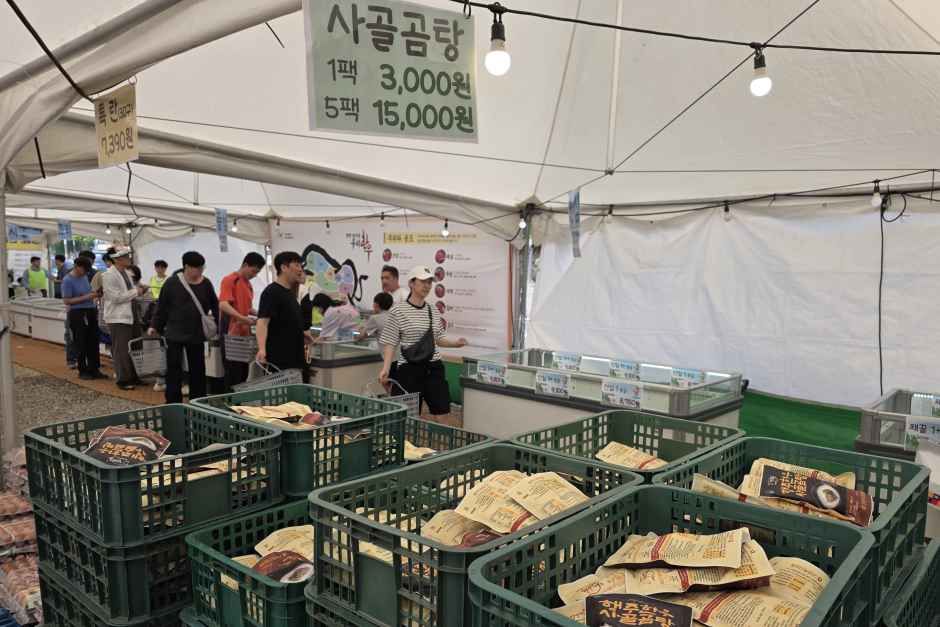 고양행주한우 숯불구이축제 이미지 5
